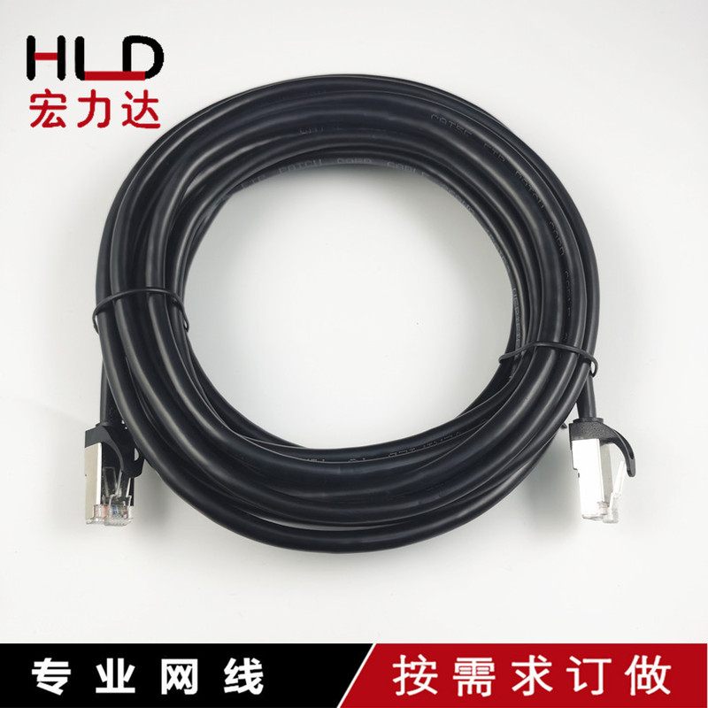 Factory Customized Category 6 Ftp Single Shielded Cat6 Gigabit Network Cable 7*0.16/0.18/0.2 Oxygen-Free Copper Jumper