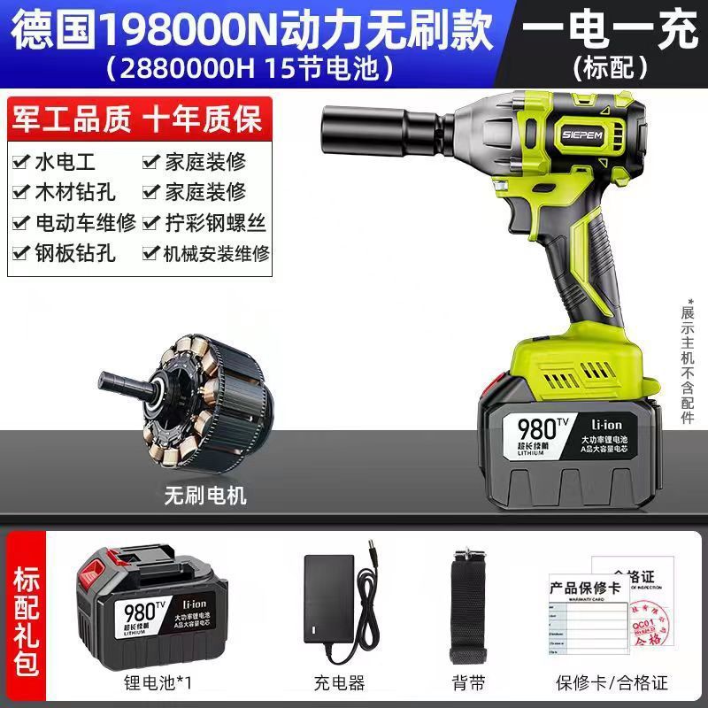 ドイツ製ブラシレス電動レンチ、高トルクリチウム電動インパクトレンチ、シェルフ、自動車修理ソケット、充電式電動風力砲|undefined