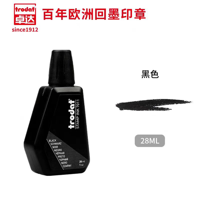 7011 negro