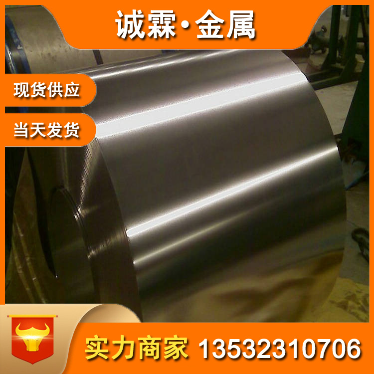 现货沉淀硬化SUS630不锈钢带 17-4PH不锈钢带 耐压耐蚀630不锈钢