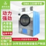 自动滚筒式工业定制烘干机