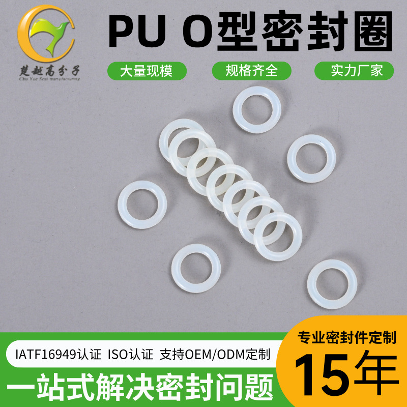 �۰�֬PU��O��Ȧ 90�ȸ�Ӳ����ѹ����ĥ��Ȧ �۰�֬O��Ȧ��Ƭ