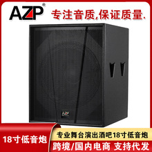 AZP S18+���I��̨�ݳ��ưɊʘ�������b18���c���ʵ���������