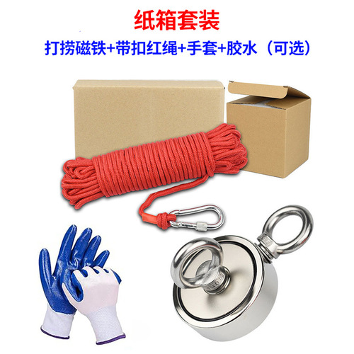 Neodymium Iron Boron Recovery Magic N52 Heavy Dual-Sided Fishing Magnet Set River Magnet River Recovery Special Purpose