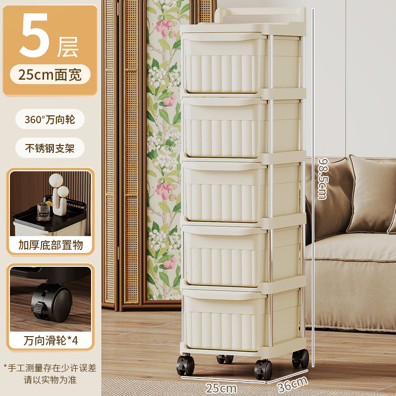 家庭用引き出し式カート棚多層スナック収納棚移動式ベビー用品収納棚|undefined