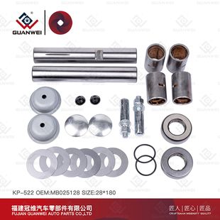 Factory Direct Supply for Kp-522, Mb 025128 , Size 28X180 King Pin Repair Kit