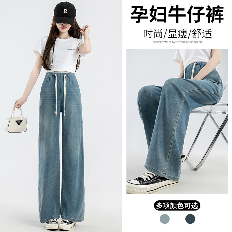 Maternity Denim Pants, Vintage Blue, Summer Thin Style, Tencel Lyocell, Non-Tightening on the Belly during Pregnancy, Straight Wide-Leg Pants