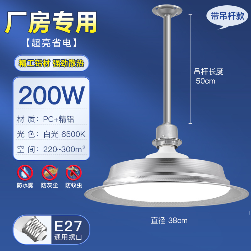 LED tres lámparas industriales y mineras taller industrial lámpara candelabro taller lámpara de campo lámpara de almacenamiento lámpara de alta potencia súper brillante