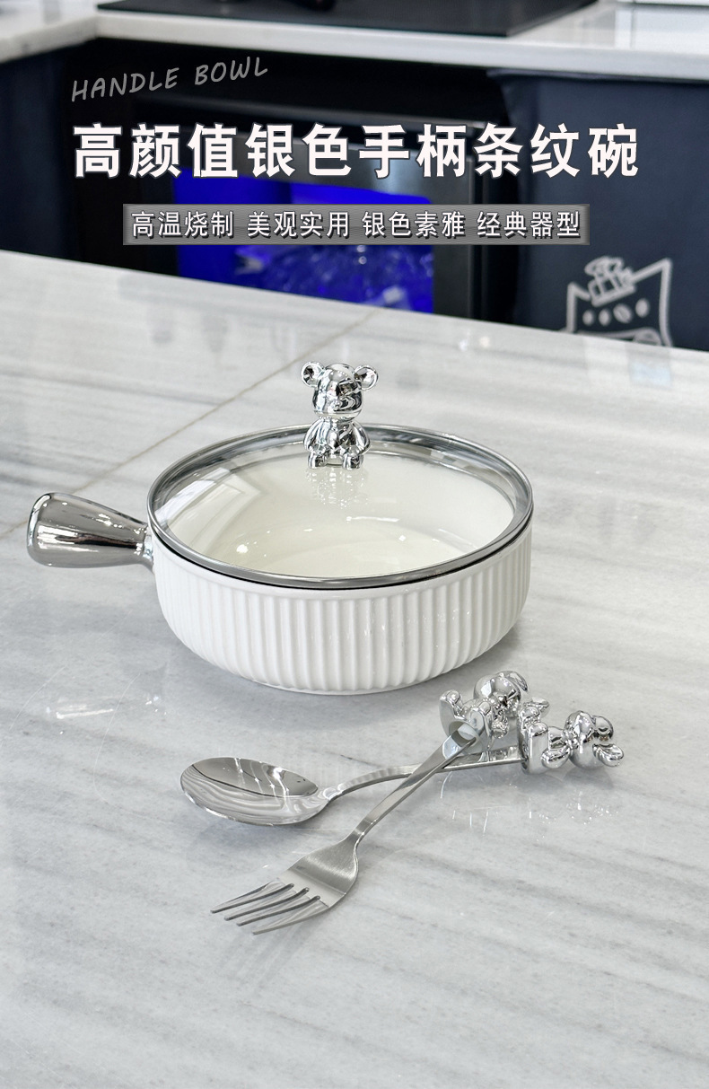 条纹单柄碗详情图_01