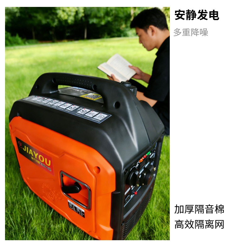 Single-Phase 220V Portable Silent Inverter Gasoline Generator Set for Camping, Rv, Outdoor Use, All-Copper, Household