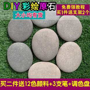 ���Lʯ�^DIY���L��Ȼ�Z��ʯԭʯ��ͯ�L��ʯ����ʯ��ͨ����ʯ