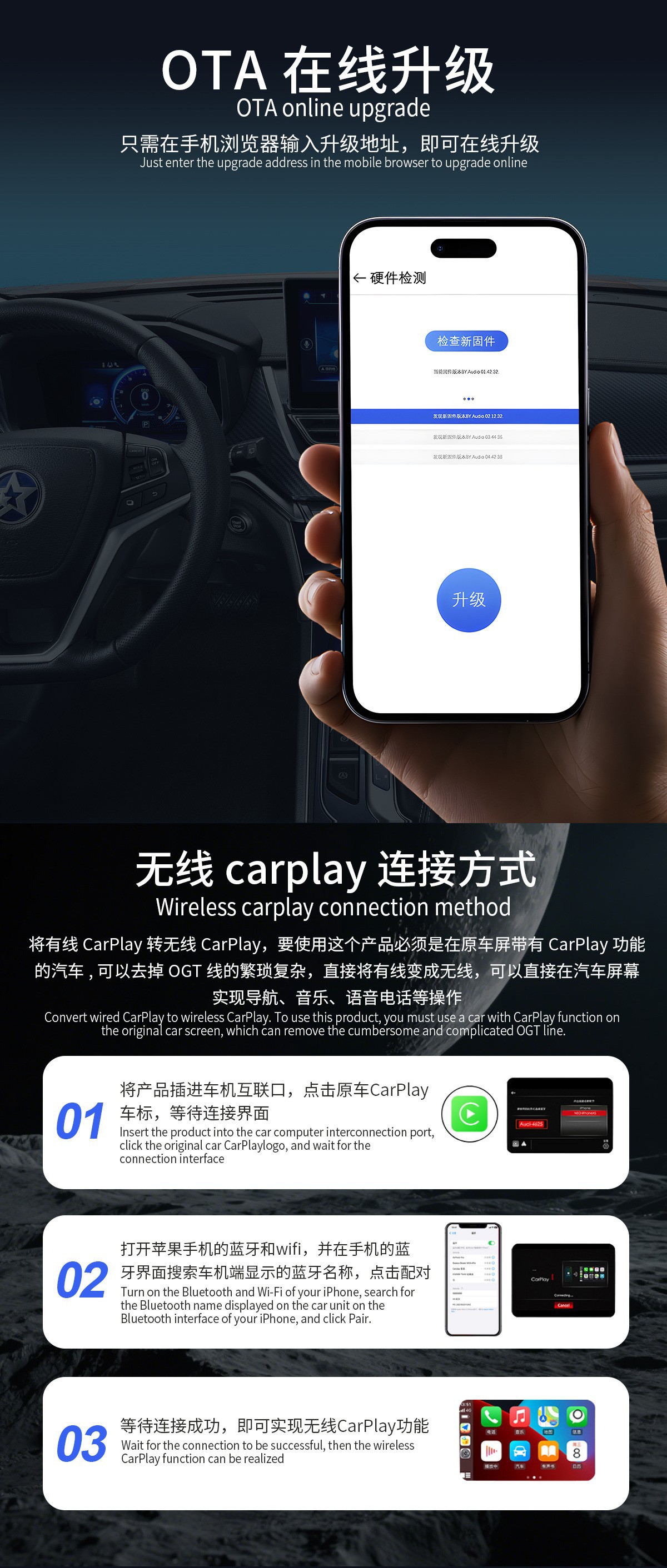 Cross-Border Hot-Selling Wired-To-Wireless Carplay Box Android Autocarplay Module Smart Two-In-One