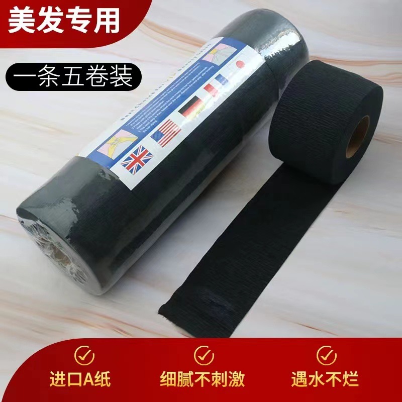 Wangxing Papel de peluquería para el cuello, protector de cuello, papelería, previene el cabello roto, crema anti-teñido, corte de pelo desechable, protector de cuello negro