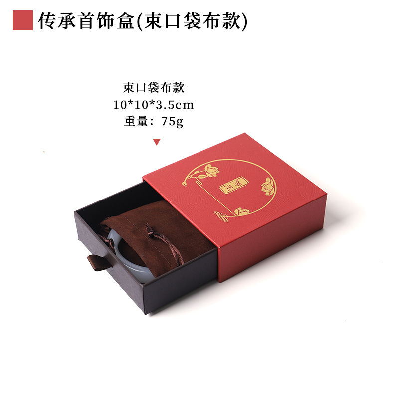 丝带流苏文玩包装手镯盒玉器翡翠古法手串包装盒抽屉式传承首饰盒|undefined