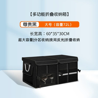 Storage Box Foldable Car Storage – Car storage bag/box - noble-black-large-size-72l-upgraded-shoe-storage-mouth-bottom-plate-washable