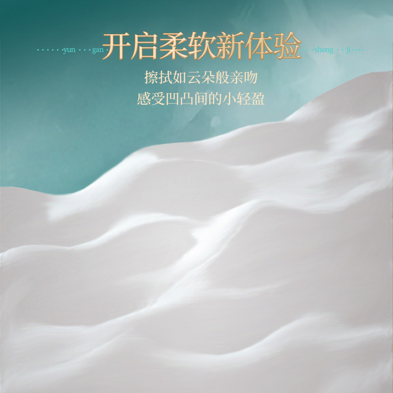 40包纸巾抽纸家用加量卫生纸加厚擦手纸餐巾纸面巾纸整箱装纸抽|undefined