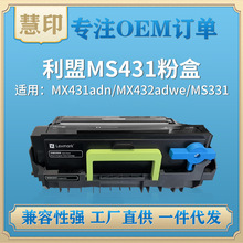 ��������MS431�ۺ�/����MX431adn/MX432adwe/55B1H00/55B1000