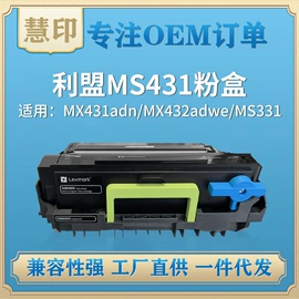 硒鼓、粉盒;墨盒、墨水