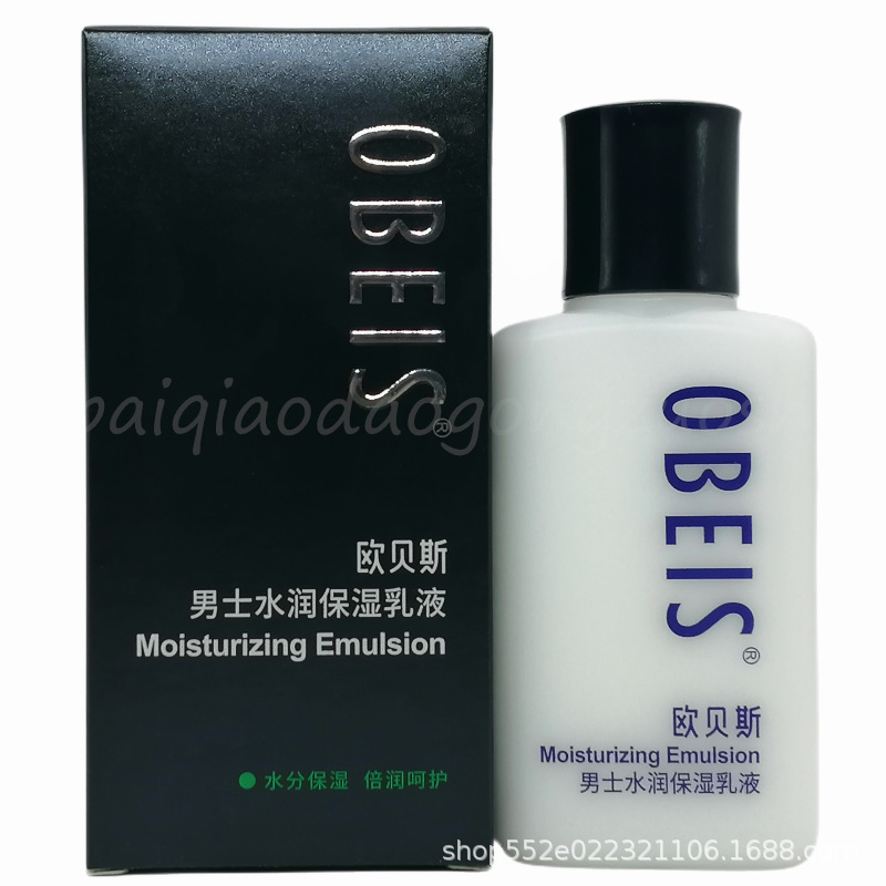 Oubes Men's Moisturizing Lotion: Extra Moisturizing and Smoothing for Soft, Refreshing Skin with Hyaluronic Acid for Student Use
