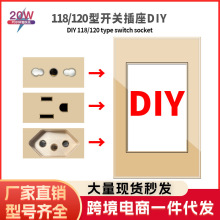 巴西意大利泰国美国欧盟标准金色DIY自由组开关118mm*72mm美标