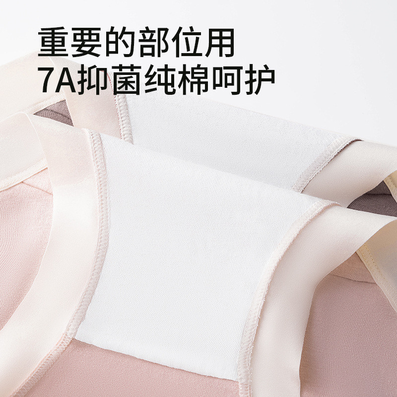 Ropa interior de maternidad de algodón puro, ropa interior de embarazo por la mañana y por la noche, ropa interior de algodón de algodón de algodón tipo A para bebés, refrescante.