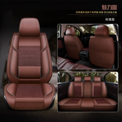 XR-V Cushion Jedling Cushion, Seat cushion, seat cover - charming-cafe-hao-fan-quan-surrounded-style-standard-edition