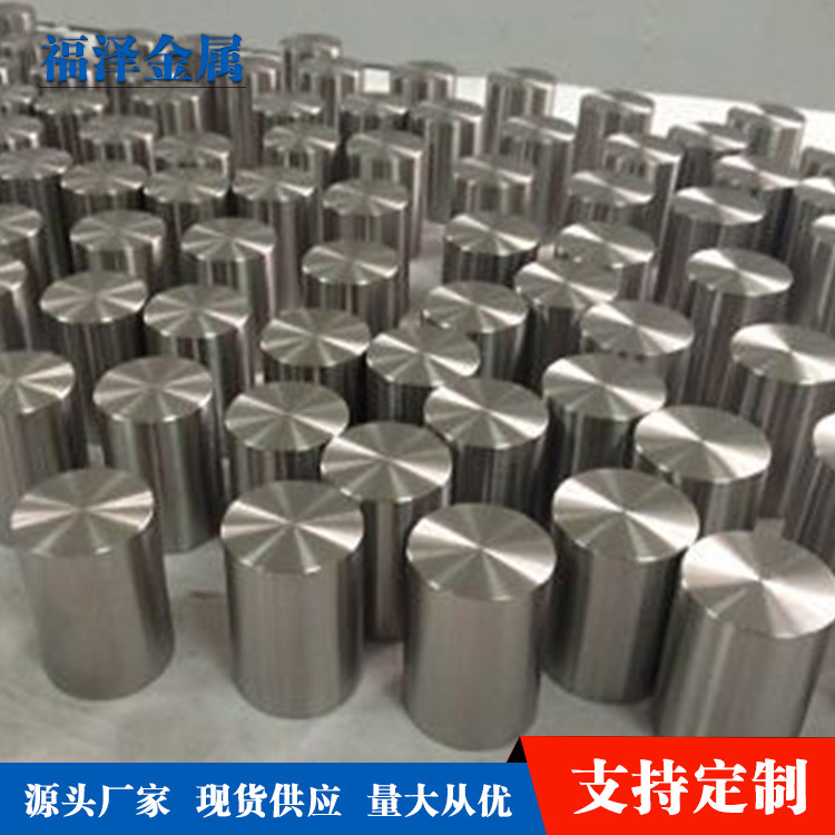 Manufacturer Etanculus titanium TC4 titanium alloy mixing shaft…