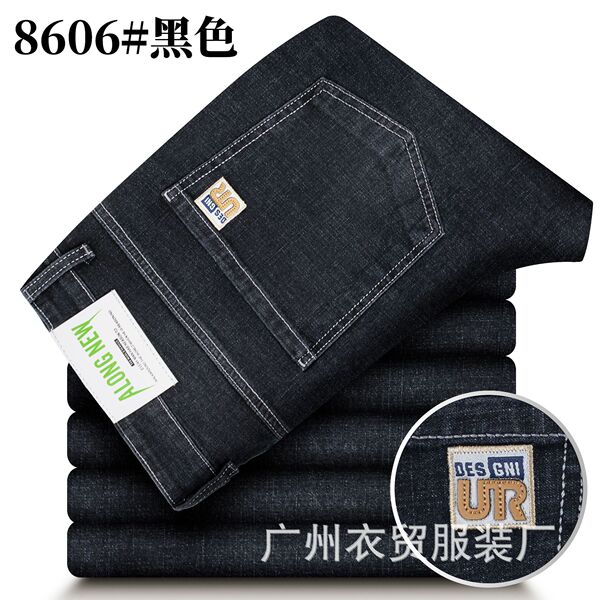 Summer elastic thin jeans