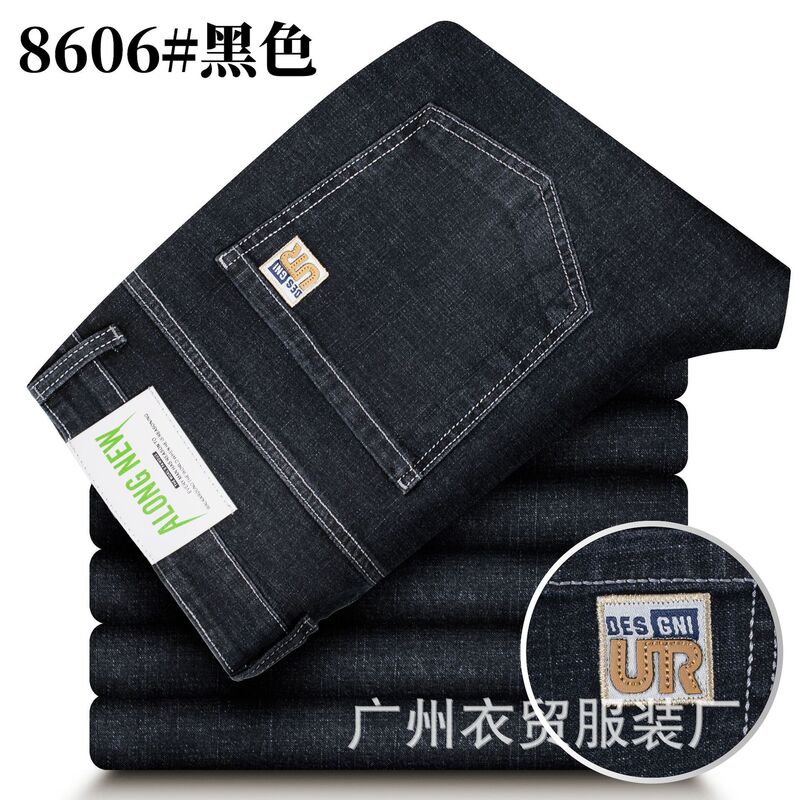 Clothing Trade Jeans Men's Summer High Elastic Thin High Waist Clothing Trade Jeans Straight Loose Casual plus size Middle-aged