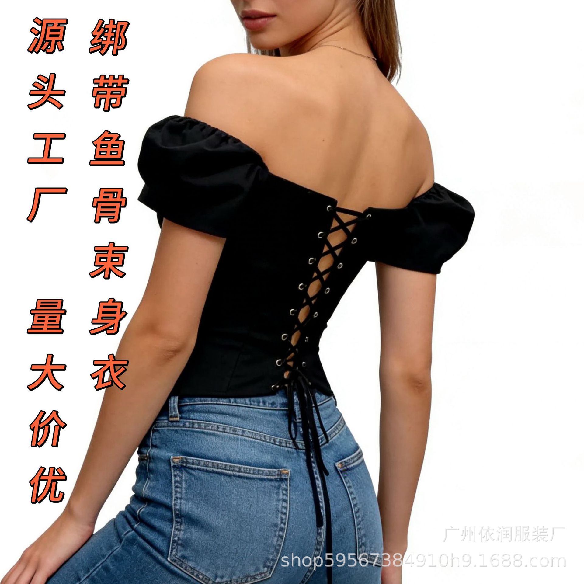 Amazon Aliexpress fashion brazalete de manga corta diseño de hueso de pescado cuerpo exterior con hombros abiertos con su propia blusa de cojín de pecho