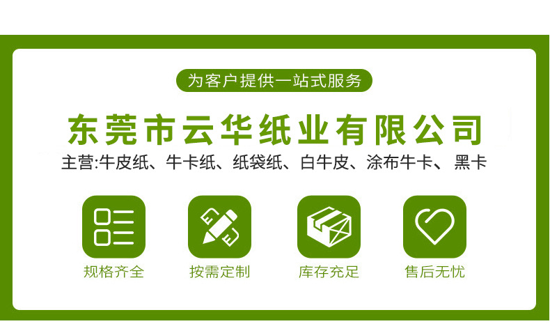 白牛皮系列详情页_01