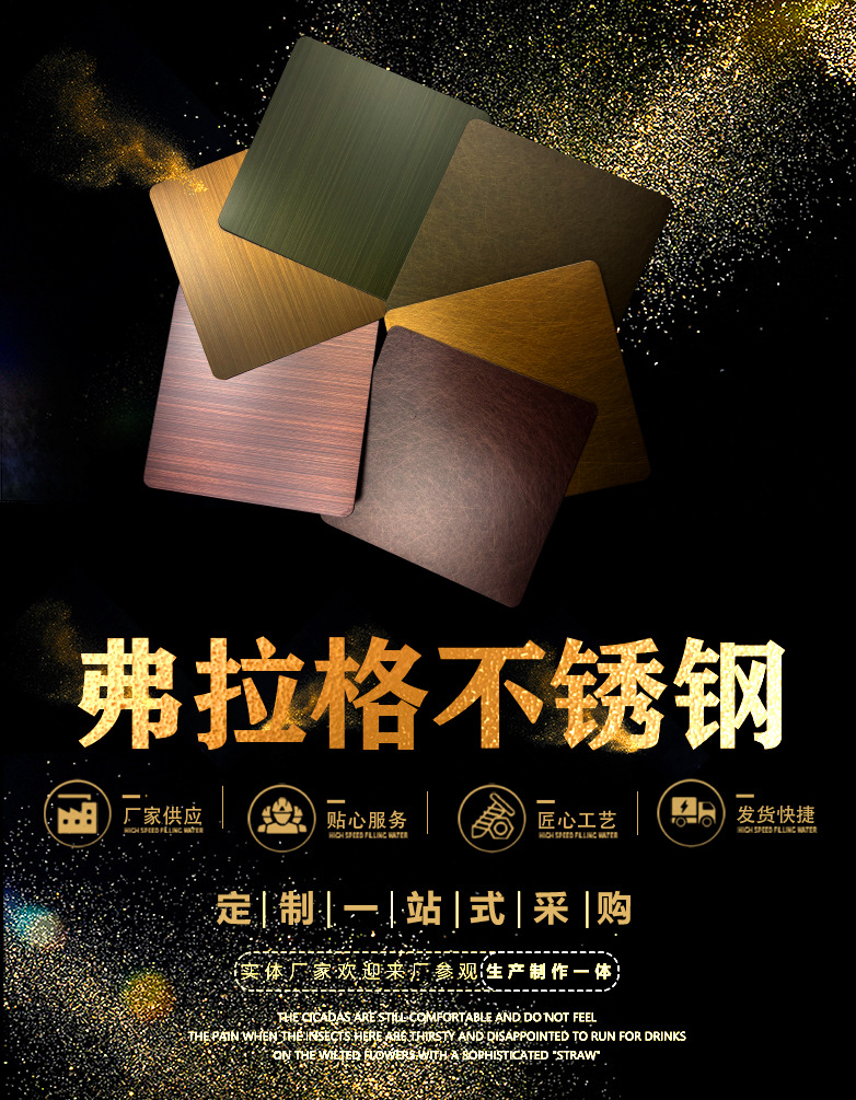 不锈钢古铜板_01.jpg