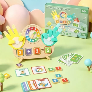 Деревянная игрушка для счёта на пальцах сложение и вычитание