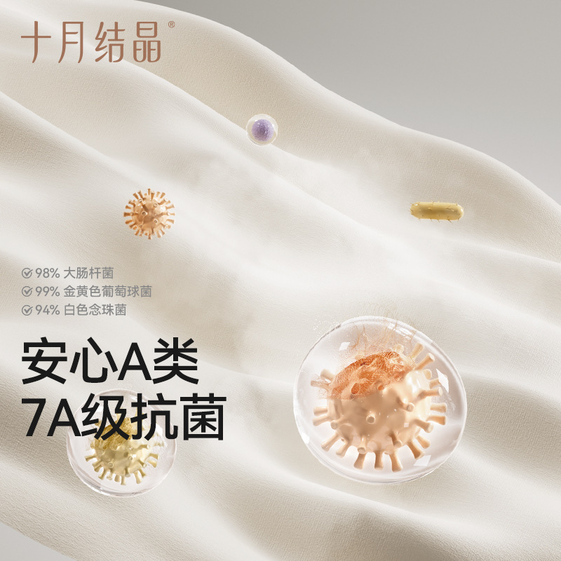 十月结晶孕妇裤子裤不勒肚子氧气居家裤春秋季外穿阔腿裤2025新款|undefined