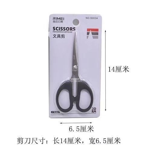 はさみ家庭用先端ステンレスオフィス文房具はさみ学生カット手作り用品|undefined