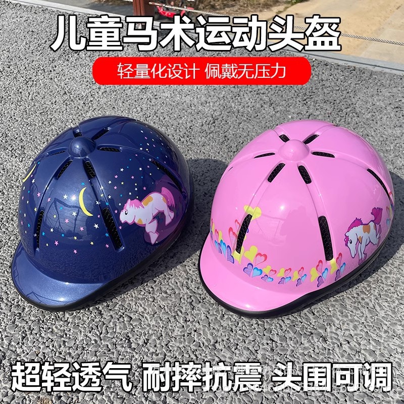 Children's Equestrian Helmet, Horse Riding Sports Protective Cushioning Hat, Men's and Women's Outdoor Indoor Protective Hat, Ultra-Light