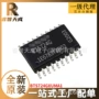 全新电子功率bts724gxuma1芯片