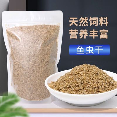 Goldfish Bait Koi Peacock Coldwater grain Ornamental fish feed Fish Daphnia Fish Food Fish feed