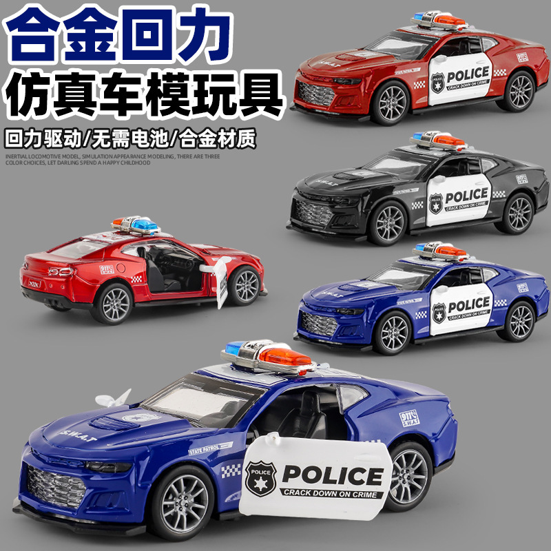 Juguetes para niños en línea, juguetes para niños, simulación de aleación, modelo de carro de rally, clip de muñeca, máquina de regalos de automóviles al por mayor