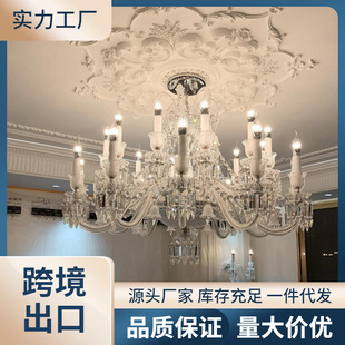 法式轻奢水晶吊灯客厅灯复古宫廷风餐厅灯高档大气别墅灯具高级感-阿里巴巴