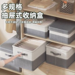 布艺收纳箱家用衣服衣物整理盒大容量超大折叠加厚衣柜储物箱神器