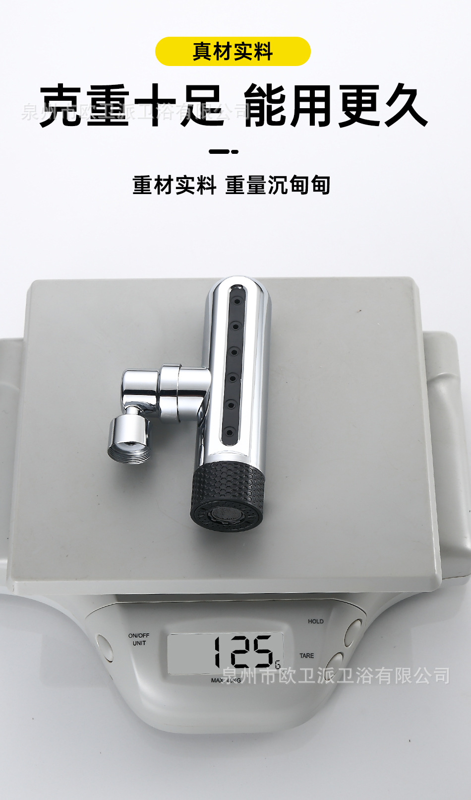 Cross-border kitchen faucet extender, splash-proof wonder, sink, universal rotatable faucet, pressure-increasing showerhead with six Settings undefined
