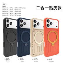 �m��iphone17pm�֙C������13/14���z�⚤���������ʿ16pro�⚤