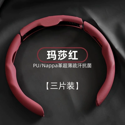 Cover, Universal for All Seasons, Perforated, Steering wheel cover - napap-perforated-leather-martha-red-38cm