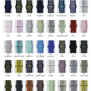 Suitable for Apple Watch Strap 12345678 Generation se Two-color Watch with Silicone Color Single Buckle