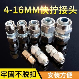 ��Ӛ�ܽ��^��Q���^ֱ��4-16mm���ٽ��^؛܇��܇ֱͨ�F��Q���^