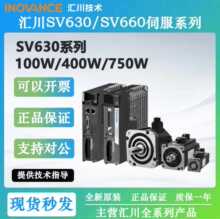 �R���ŷ�늙C���bSV630/100W/200W/400W/750w�R���ŷ�����늙C