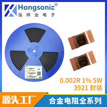 ������������/������ 3920 R002 1% 5W �Ͻ���� ��ŷϵ��0.2~5mR