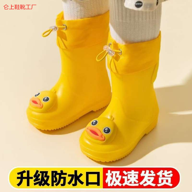 Children's Girls' Rain Boots Kidsren's Non-Slip Boys' Rain Boots Students' Water Shoes Kidsren's Baby Toddlers Waterproof Cute Cartoon