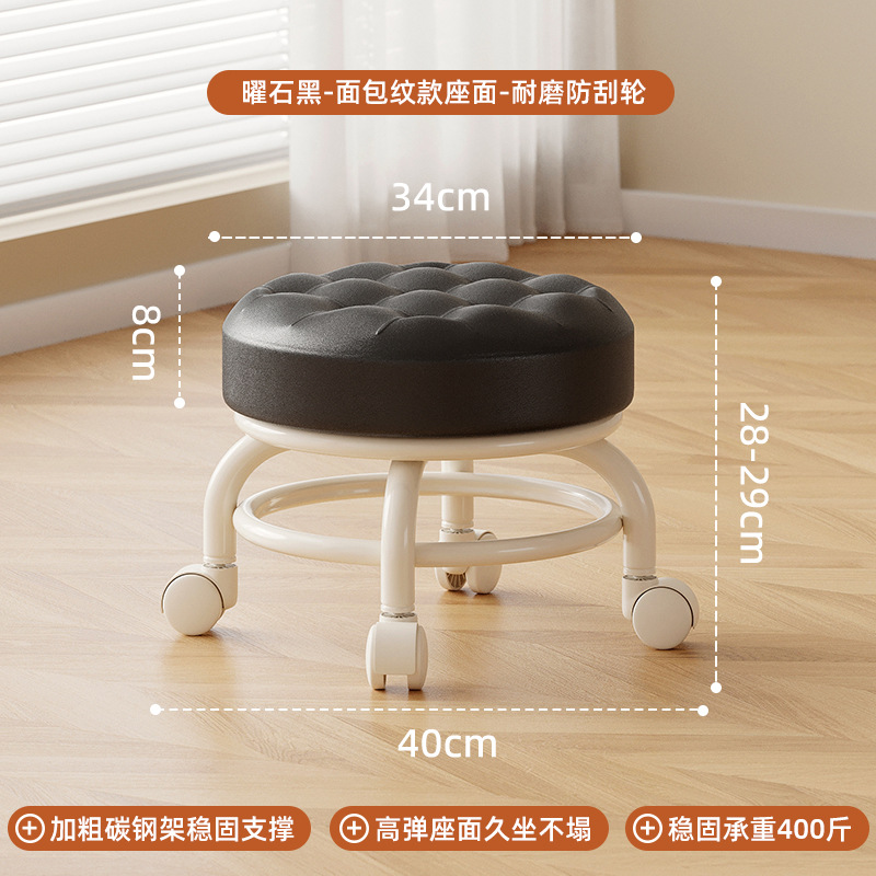 Tablilla polea baja tablilla silenciosa rueda universal para niños tablilla redonda zapatos para niños pedicura casa banco polea silenciosa